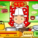 띵호와 - 용산구 한강대로 185 | 띵호와