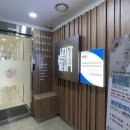 두산박치과의원 이미지