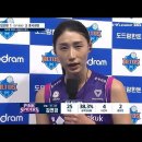 여자배구]오늘의 MVP 김연경 선수 이미지