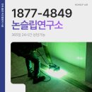 동천목욕탕 이미지