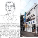 씨부산범천