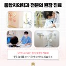 가톨릭치과 이미지