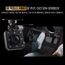 계룡블랙박스