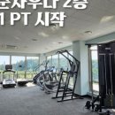 화순사 네이버블로그