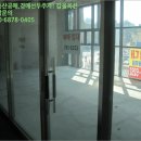 스테이인진주