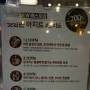 피자헛청주가경 이미지