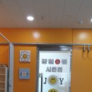해뜨는주유소 네이버블로그