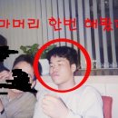 머리이야기 이미지
