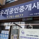 유니버셜타로&색깔타로로 배우는 심리상담 | 부산타로잘보는곳 수영 ‘고니타로’ 기문둔갑 상담