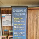 동막골목장 | 평창 대관령 하늘목장-입장료 애견동반 한국의 알프스라 불리는 양떼목장