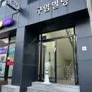 씨유 궐리단길 이미지