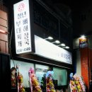 장평3로7길 이미지