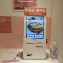 최고당돈가스송산그린시티점 이미지