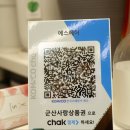 엘헤어 | 군산 헤어복구 / 손상모 극복 / 할인행사중 :: [조촌동 S헤어(에스헤어)]