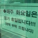 김제광활간척지쌀 | 김제 한정식맛집 옥금정 추천!