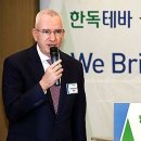 한독프라자