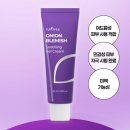 씨엔코리아 | 다이소 vs 올리브영 이즈앤트리 어니언겔 내돈내산 후기 여드름 흔적 개선 효과는?