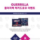 럭키슈에뜨현대 이미지