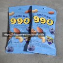 블루25하나편의점 이미지