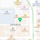 로지에 에스테틱 부산서면점