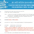 썬LPG충전소 | 2박3일 울릉도여행 준비 모든것 총정리
