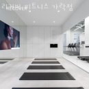 리커버 피트니스 가락점 이미지
