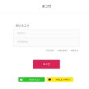 스마일PC게임랜드 | 명절 문화상품권 할인받고 충전하자 조블핀 이용 후기