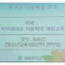 범일중학교 이미지