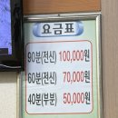 양지안마지압원 이미지