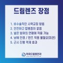 마곡드림빛