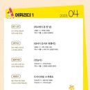 우리동네 독서리더 이미지