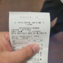 회가대표초밥24수원