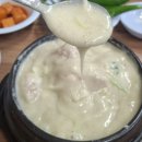 원조호수삼계탕 네이버블로그
