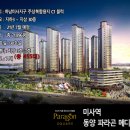 동양메디컬 네이버블로그