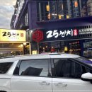오뎅바오늘 이미지