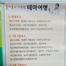 화흥포항관광안내소 이미지