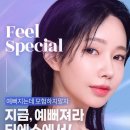 티에스성형외과의원 이미지