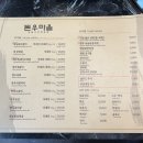 영진갈비 이미지