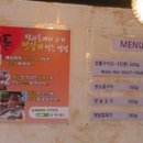 제주탐라돈 이미지