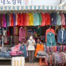 만물청과 이미지
