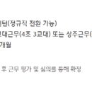 현대종합특수강 증평공장 이미지