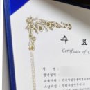 정리수납전문가 1급 한국직업능률평생교육원에서 자격증 따 본 후기