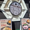 조선부뚜막 수유점 이미지