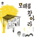 모해 Daum카페