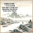 《사마천사기성어대사전(司馬遷史記成語大辭典)》, 가거도사벽립(家居徒四壁立-네 벽만 있는 집에서 살다.), 다다익선(多多益善-많으면 많을수 이미지