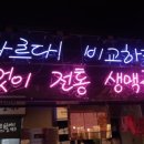유동 할머니 이미지