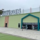 (주)해브펀 이미지