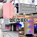 용산-338 이미지