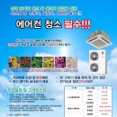 브이아이피클린 - 동대문구 답십리로 81 | 브이아이피클린