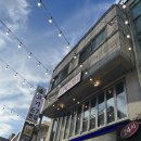 고기로67번길 이미지